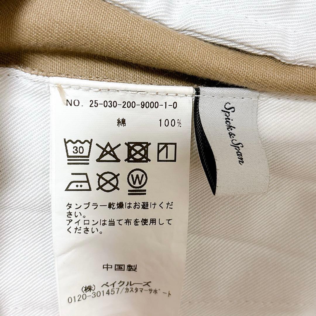 2025✨Higuchi*S2WAYハイウエストパンツ 38 今期