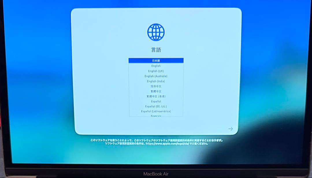 MacBook Air M1 USキーボード 256GB 8G 電池99%