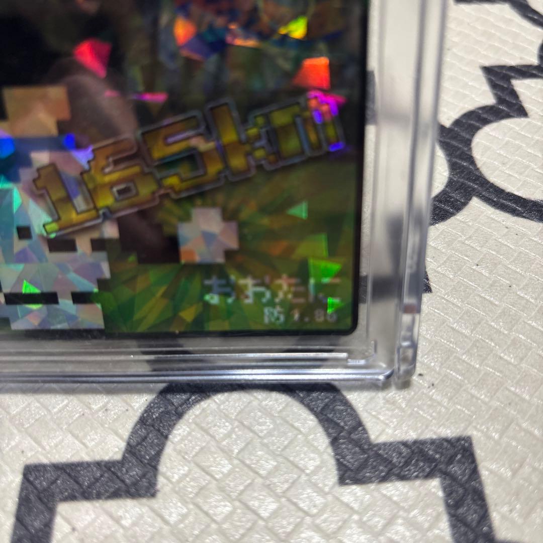 貴重　大谷翔平　ファミスタ　キラ