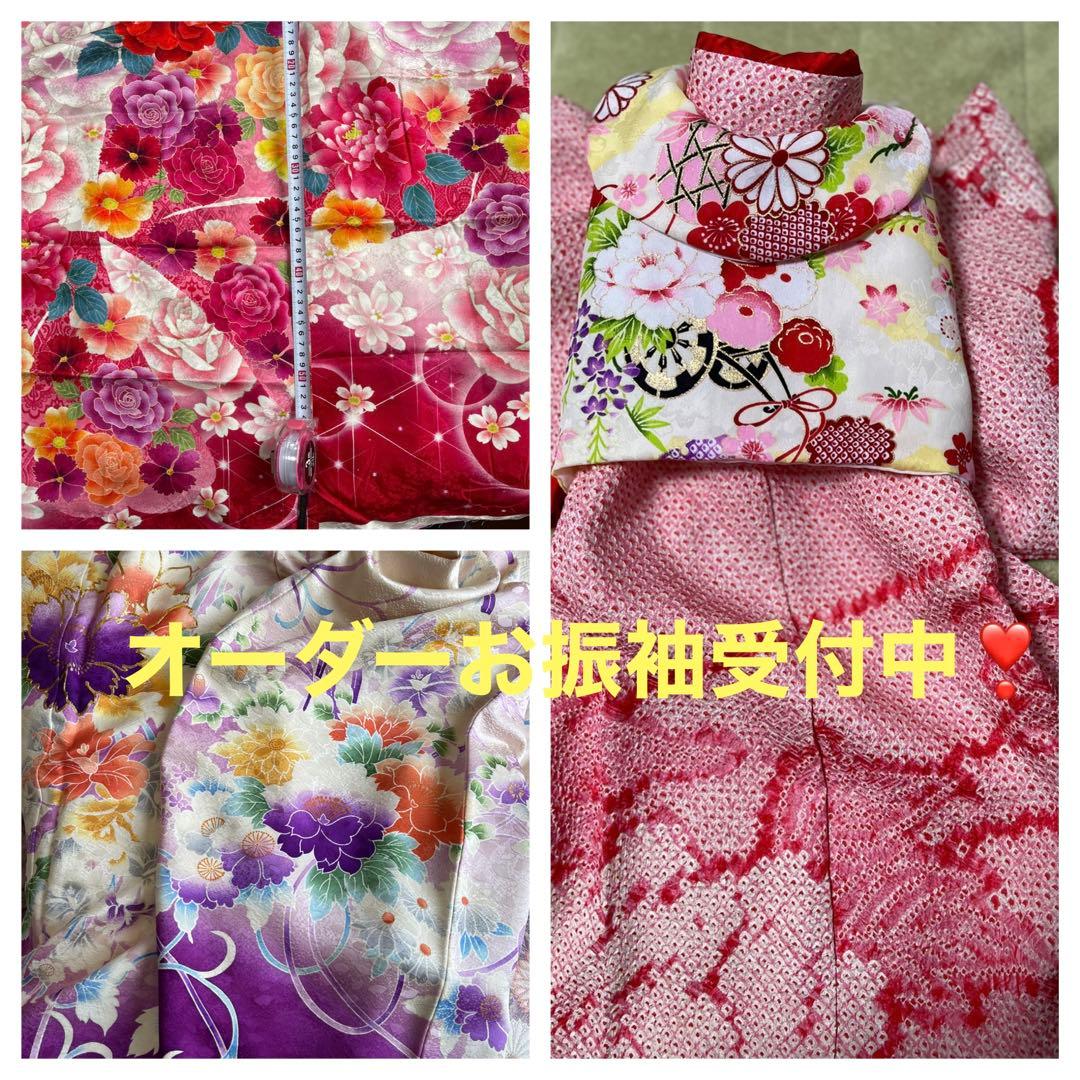 オーダー受付中❣️正絹本格お仕立てお振袖、撮影用お引き摺り大振り袖