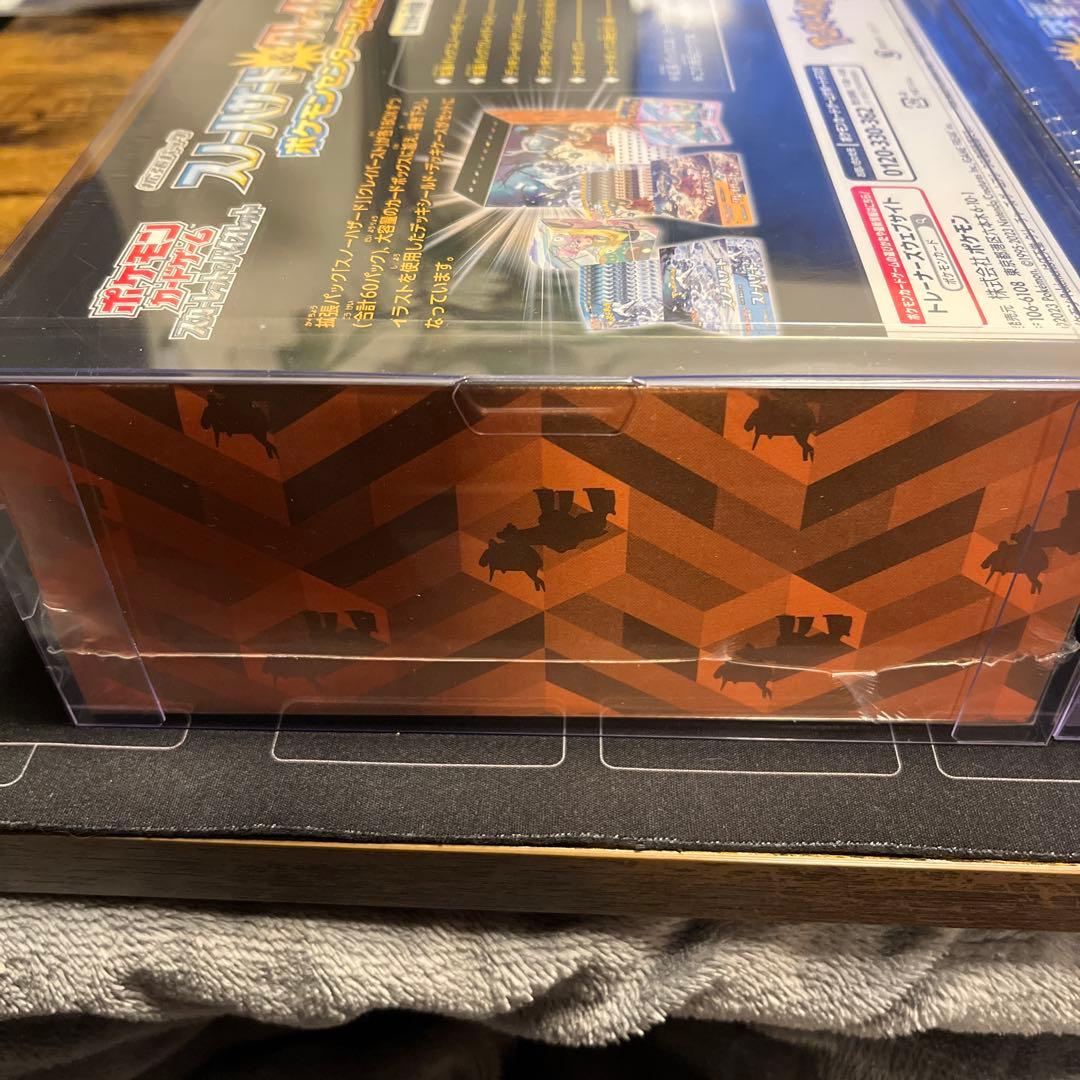 【新品・未開封】白銀&漆黒セット・スノー&クレイセット　2BOXセット　シュリ付