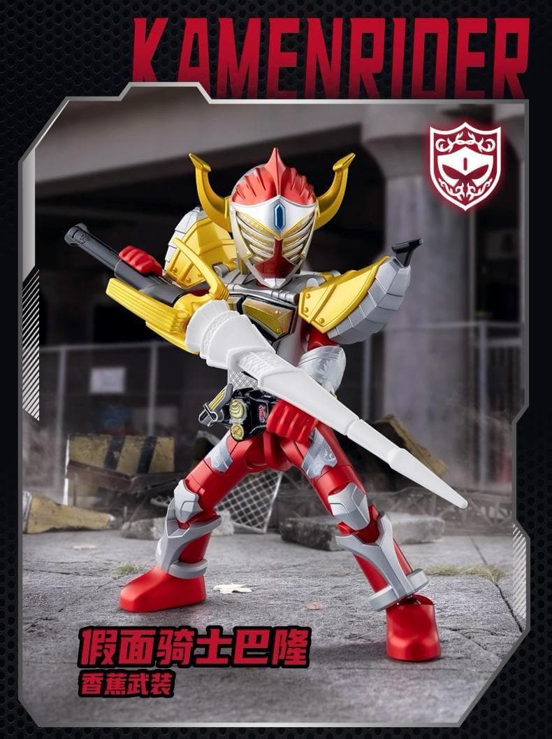 仮面ライダー 群星版 第5弾 GALAXY VERSION BLOKEES