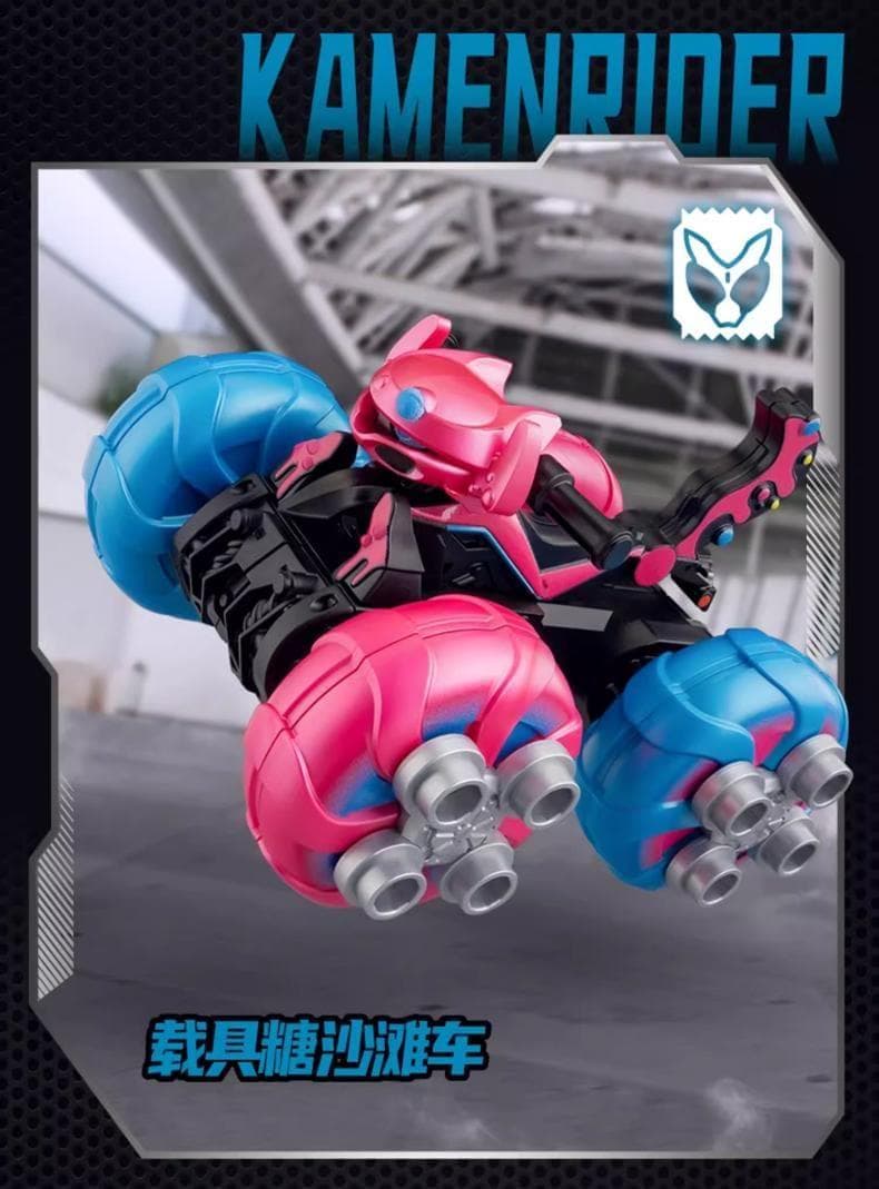 仮面ライダー 群星版 第5弾 GALAXY VERSION BLOKEES