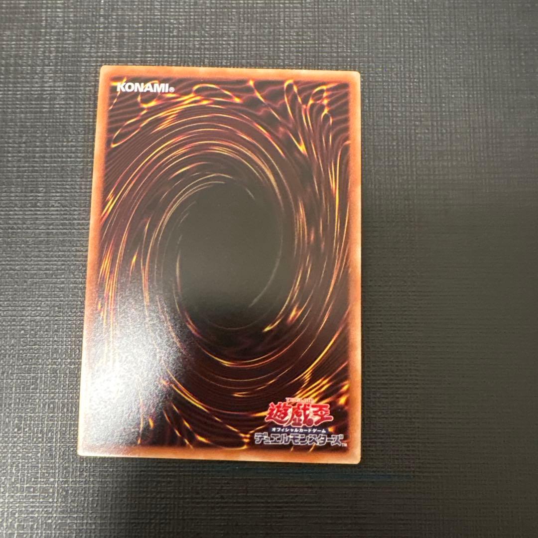 遊戯王 閃刀機－ホーネットビット　シークレット　美品