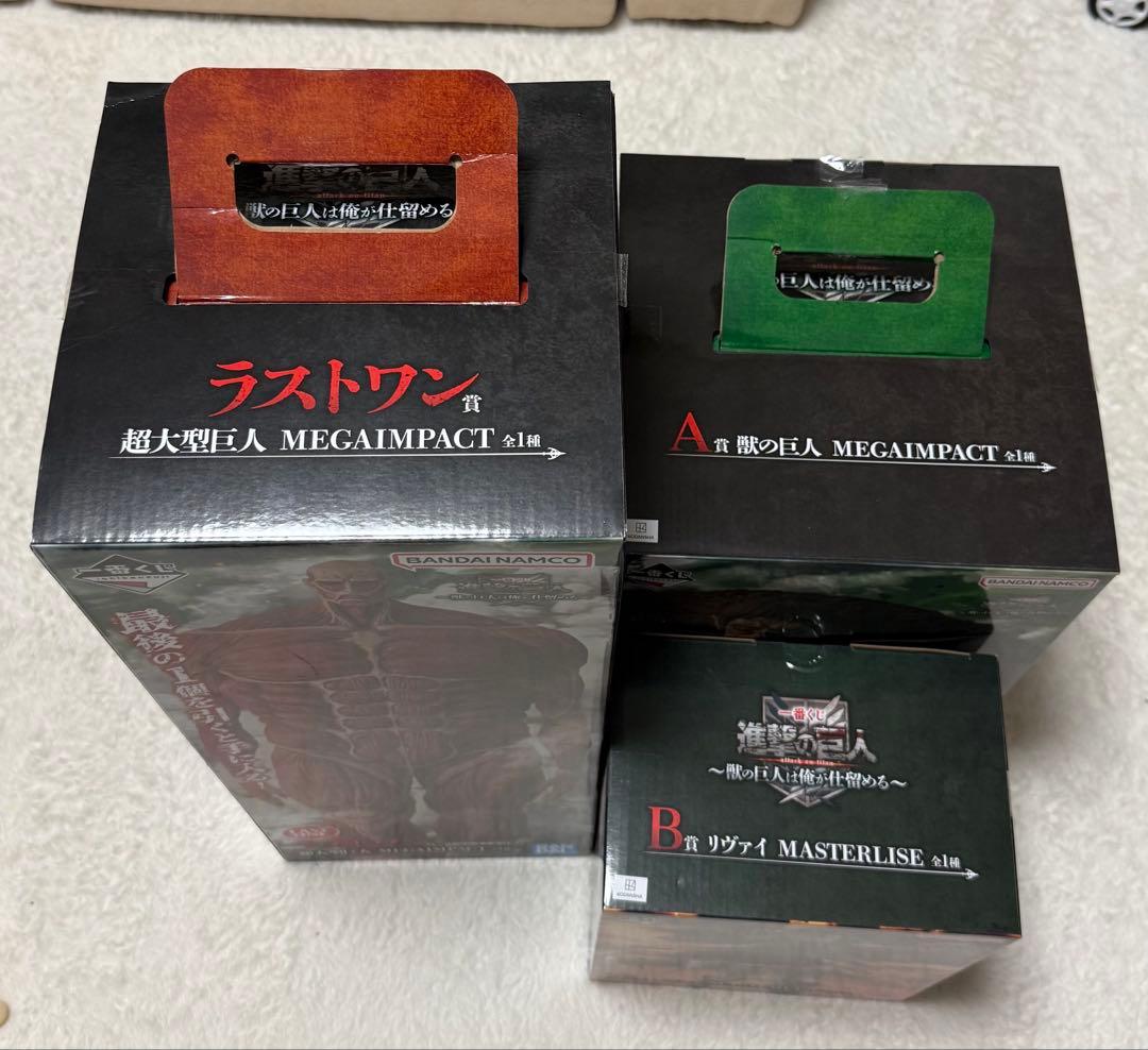 一番くじ 進撃の巨人 A賞 獣の巨人 B賞 リヴァイ ラストワン賞 超大型巨人