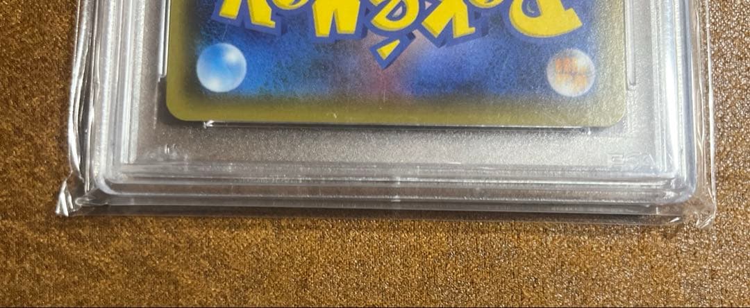 PSA10】コルニの気合い SR（連撃マスター）スニダン鑑定済