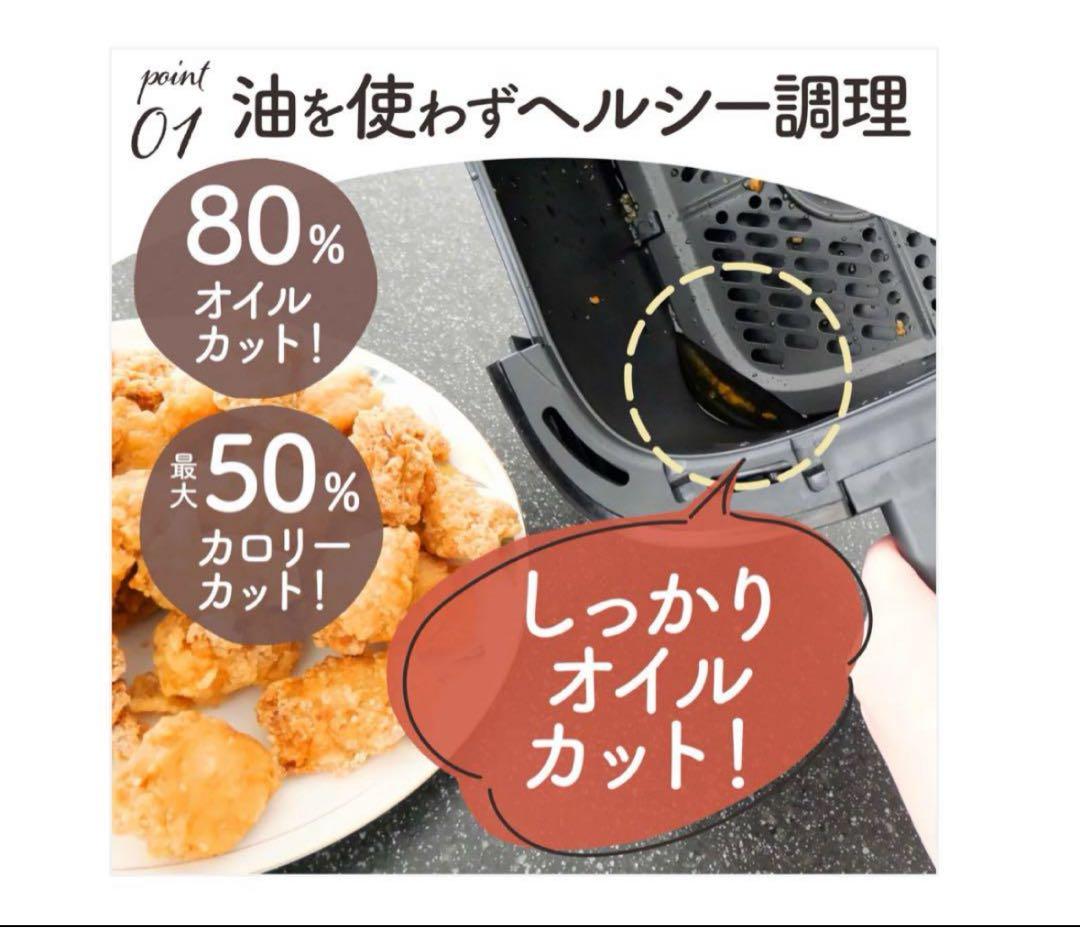 2670　ノンフライヤー電気　6.3L大容量