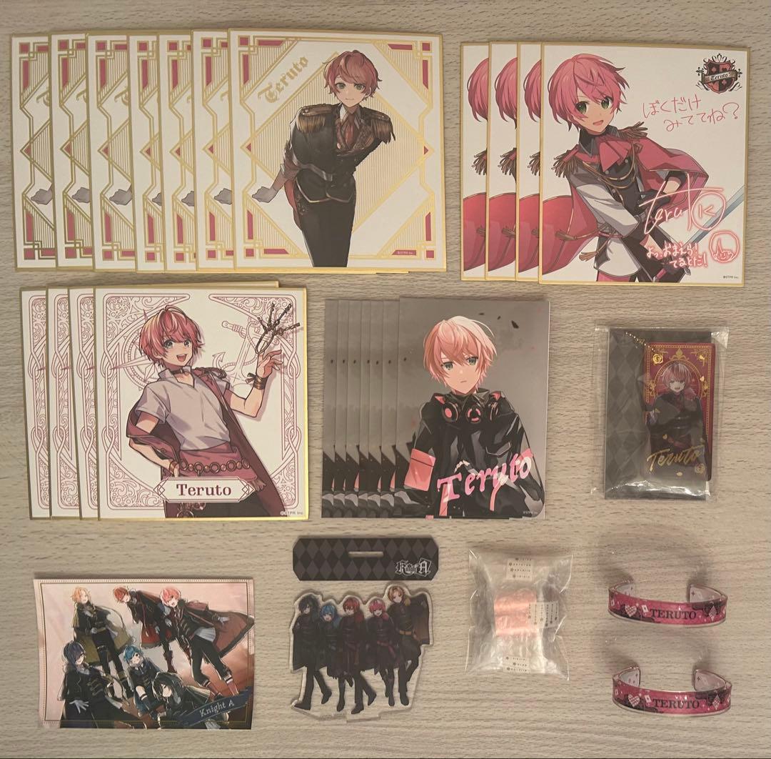 てるとくん　まとめ売り