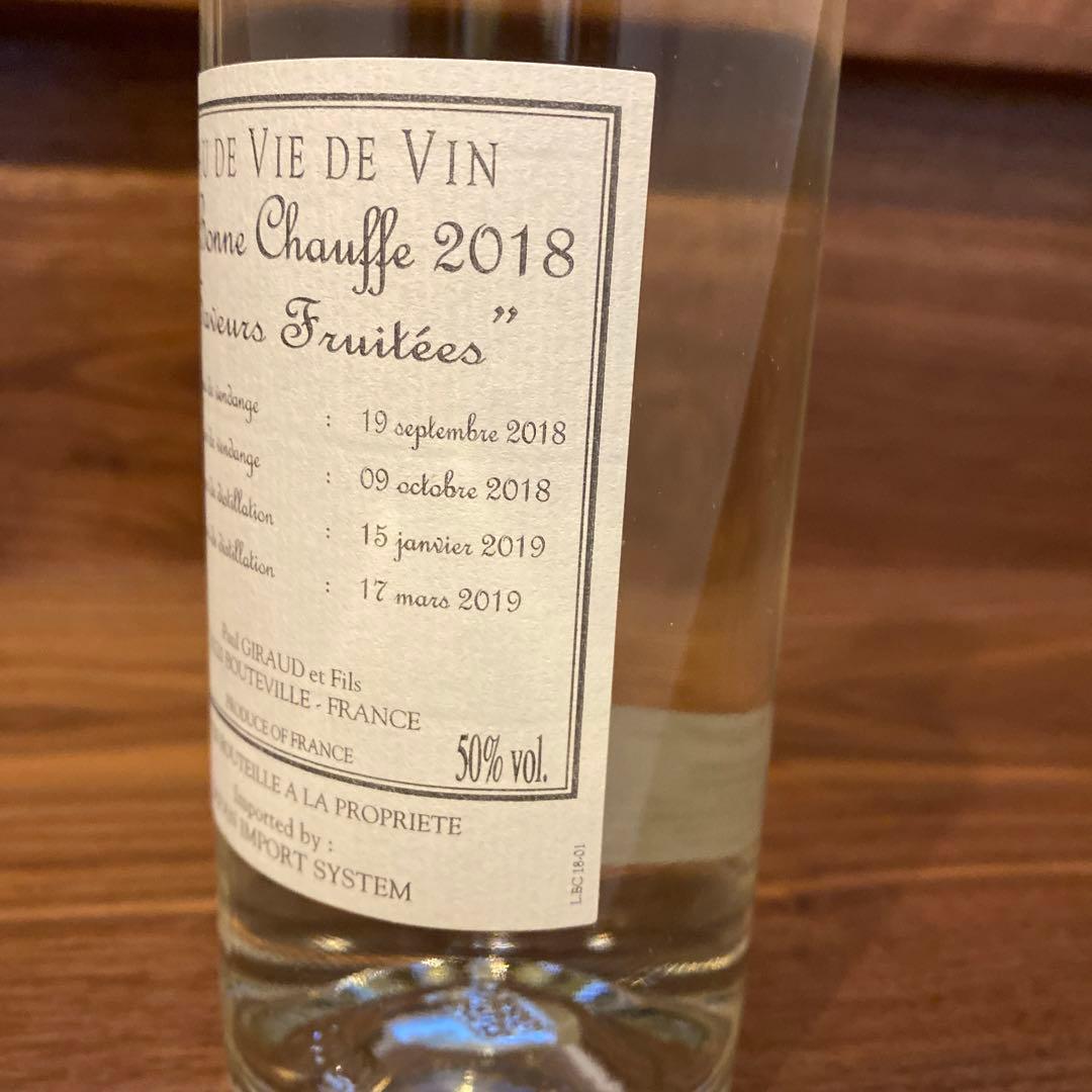 ポールジロー　オードビー