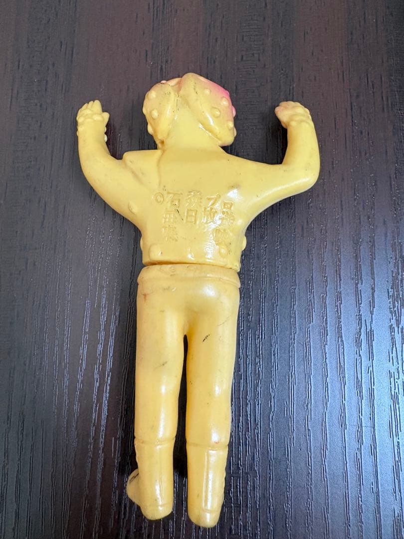 当時物・レア　仮面ライダー　ショッカー怪人　キノコモルグ　ミニソフビ