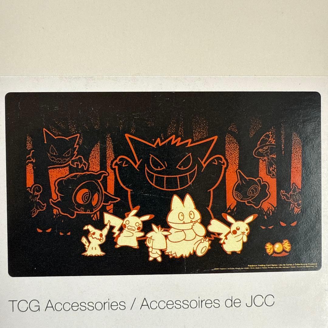 ポケモン　プレイマット ハロウィン ゲンガー