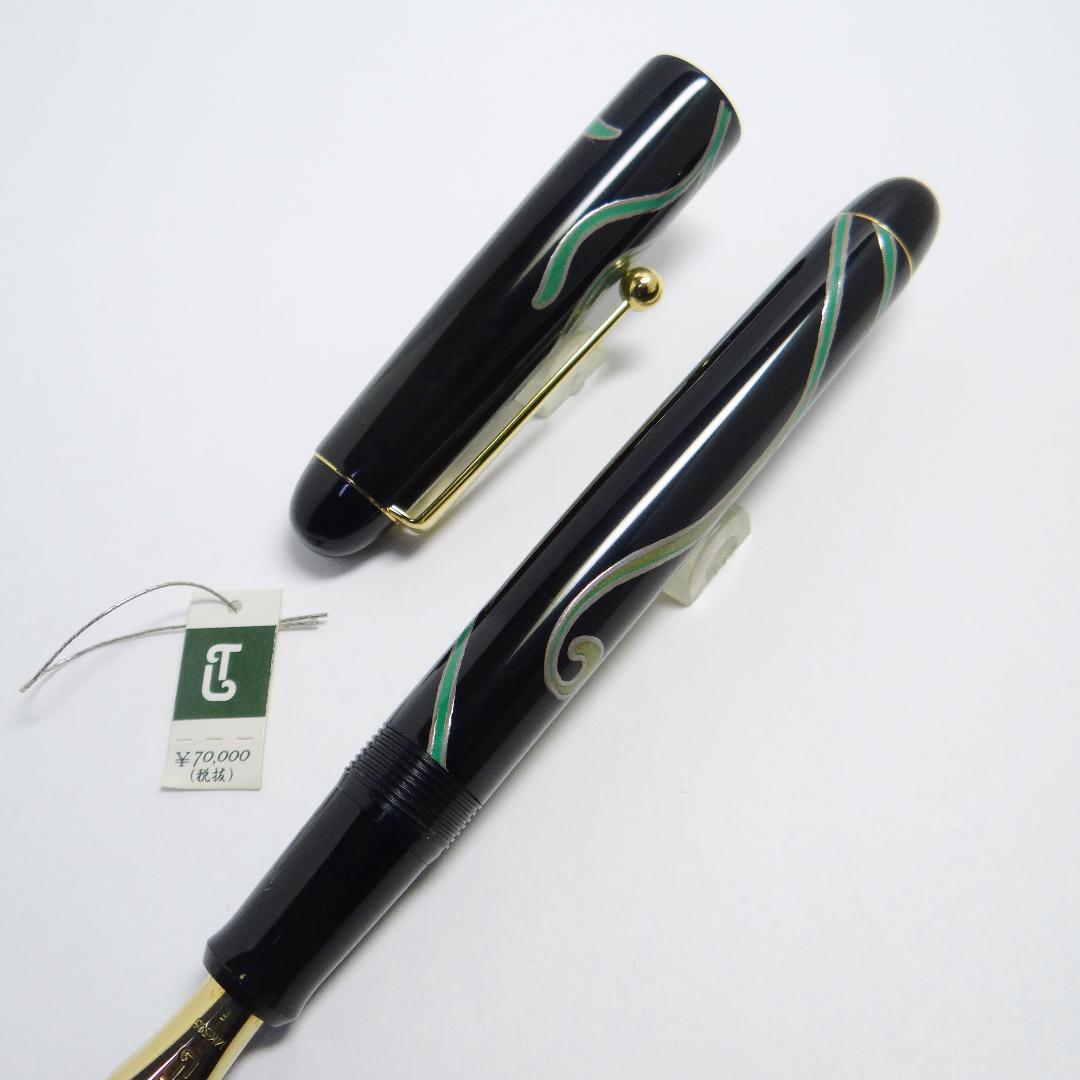 【希少・未使用】PILOT 國光會 漆 蒔絵 辻村寿三郎 パイロット 万年筆