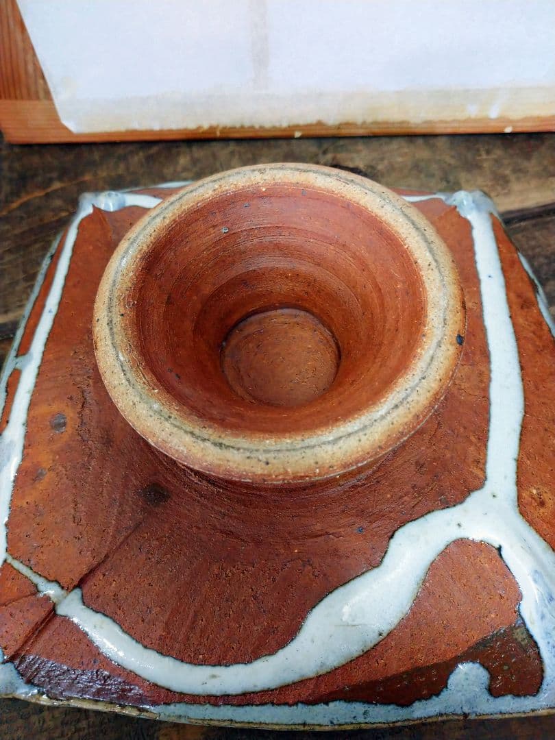 益子焼 台付き皿 成井恒男.