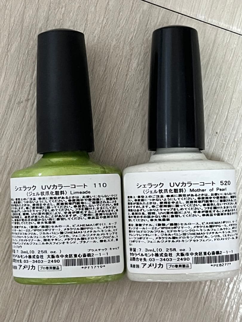 【お得セット！】CND CHELLAC シェラック ネイル セット