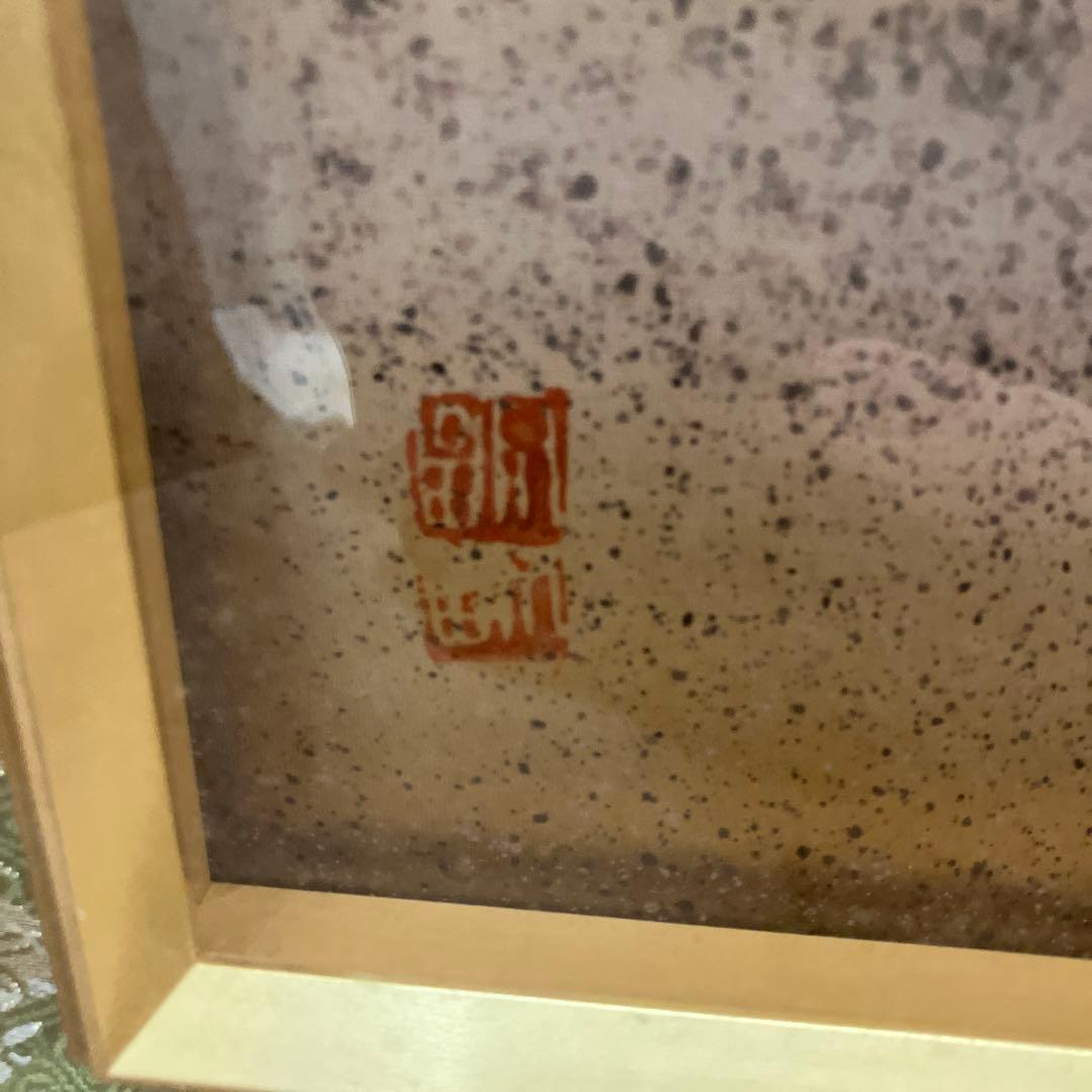 昭和レトロ 七福神 大黒天 恵比寿 押し絵 立体画 日本画 額縁 芸術 骨董品