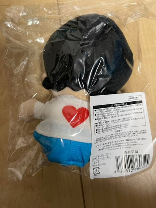 Lilかんさい 西村拓哉 ちびぬい