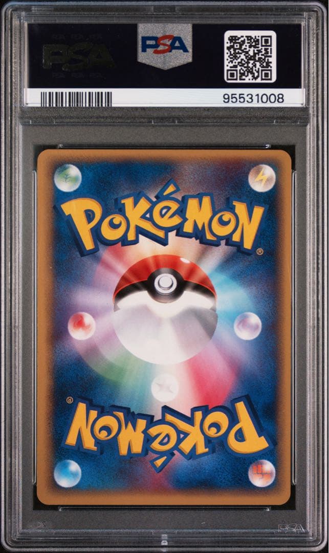 ポケモンカード　ピカチュウ　デルタ種　113 バトルロード　psa9