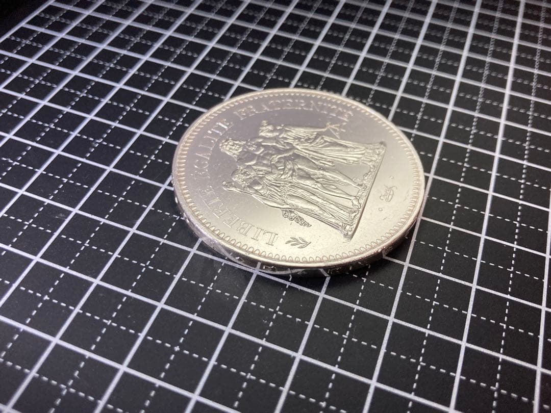 【フランス】ヘラクレス50フラン極大型銀貨(1975年)