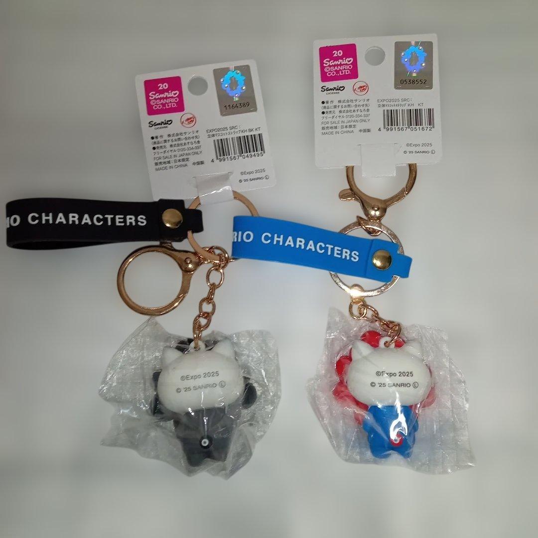 m*e様 関西万博会場限定　キティ　黒ミャクミャクなりきりキーホルダー　ノーマル