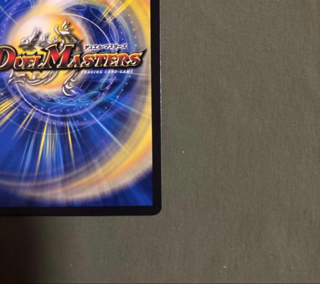 轟く邪道レッドゾーン　ドリームシークレット