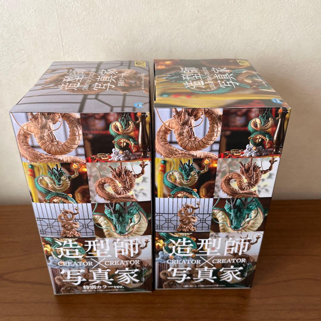 【未開封】ドラゴンボールＺ　造型師✖︎写真家　神龍　全2種