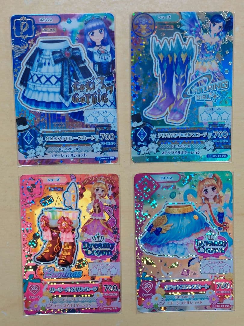 アイカツ！カード まとめ売り 25枚(プレミアム、学生証等)