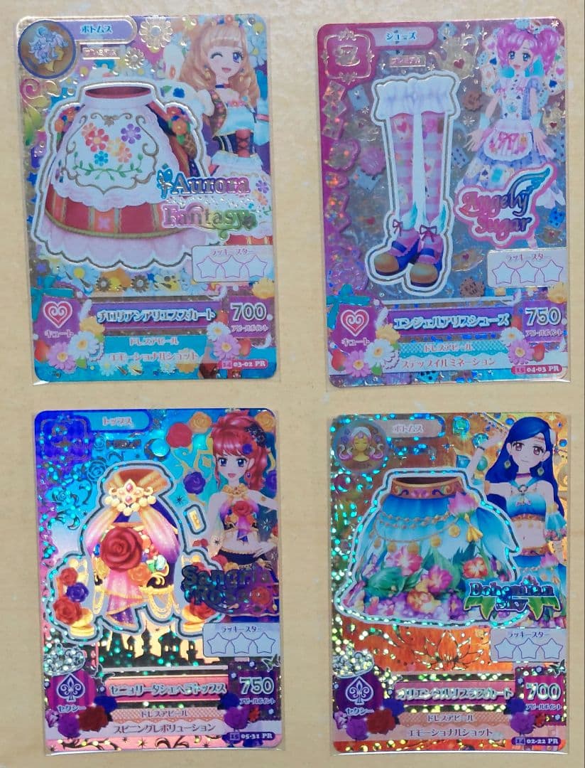 アイカツ！カード まとめ売り 25枚(プレミアム、学生証等)