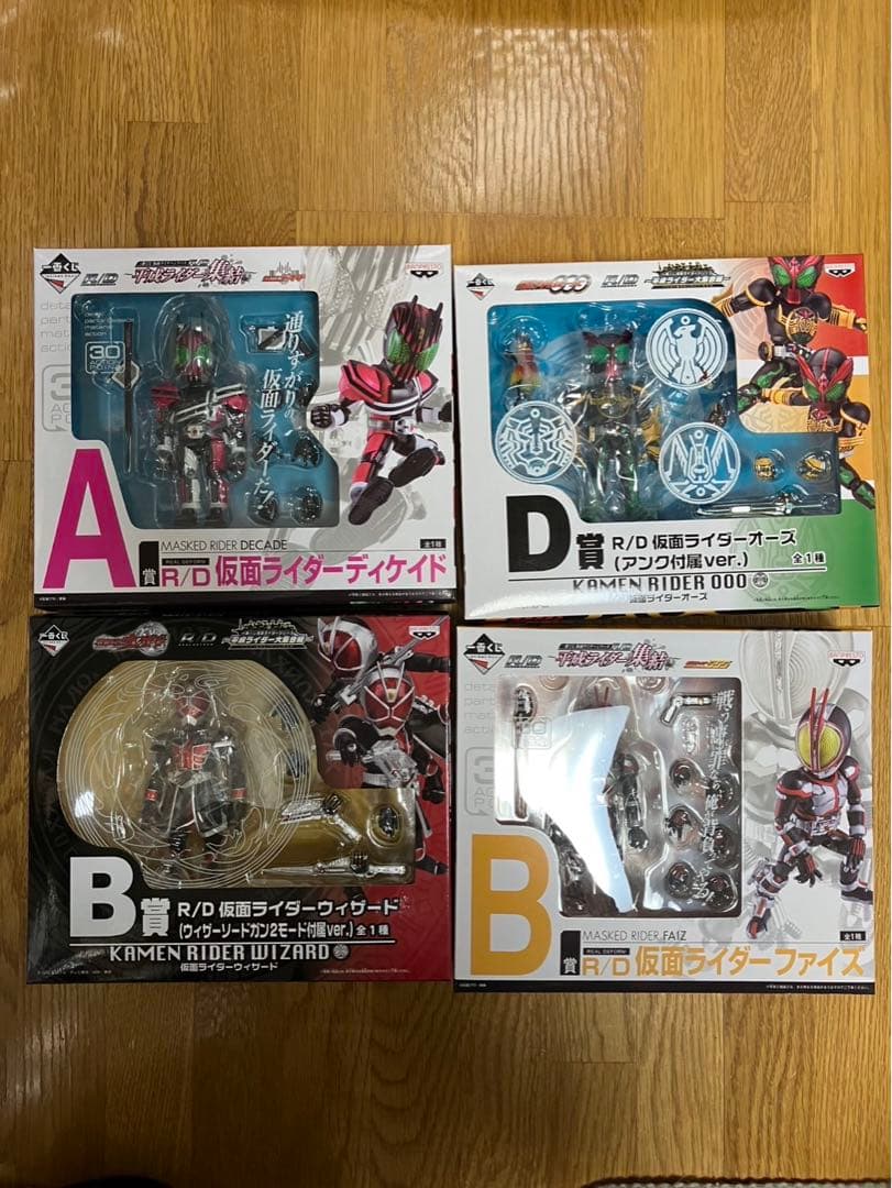 値下げ！！仮面ライダー フィギュア21体まとめ売り