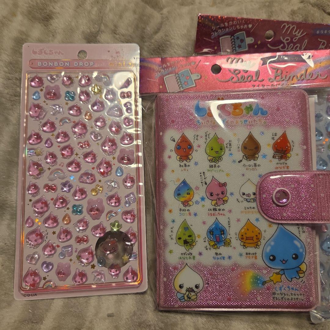 しずくちゃん シール帳 マイシールバインダー　ボンボンドロップシールミニ