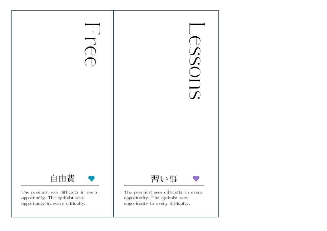 さく@7月6日発送予定ページ