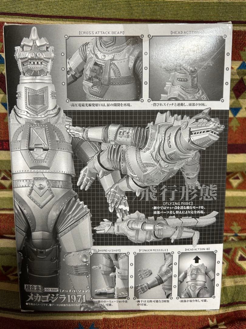 BANDAI 超合金GD-56M★メカゴジラ1974（メッキバージョン）バンダイ