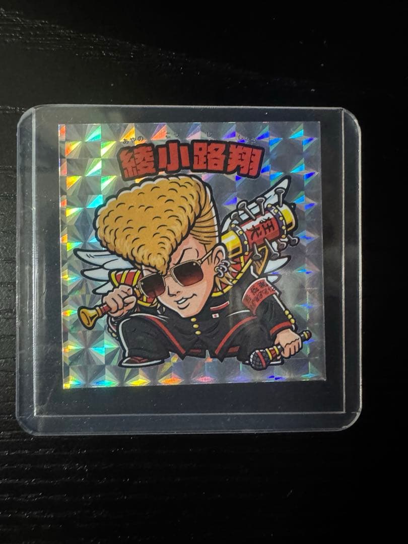 氣志團万博2025 綾小路翔6点セット