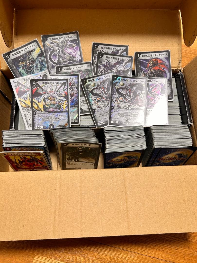 平成のデュエマまとめ売り　500枚以上