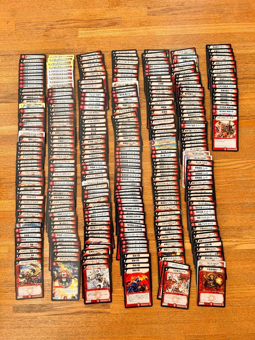 平成のデュエマまとめ売り　500枚以上