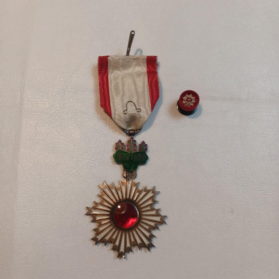 勲四等旭日小綬章