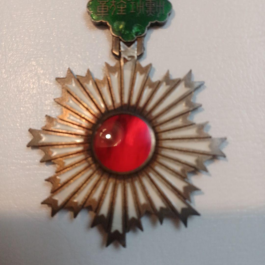 勲四等旭日小綬章