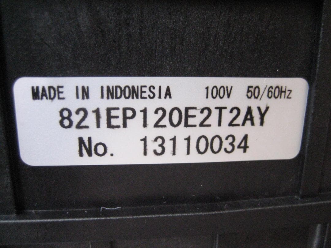 【100L 安永(MP-100WY)】ダイアフラム　エアポンプ　ブロワー　浄化槽