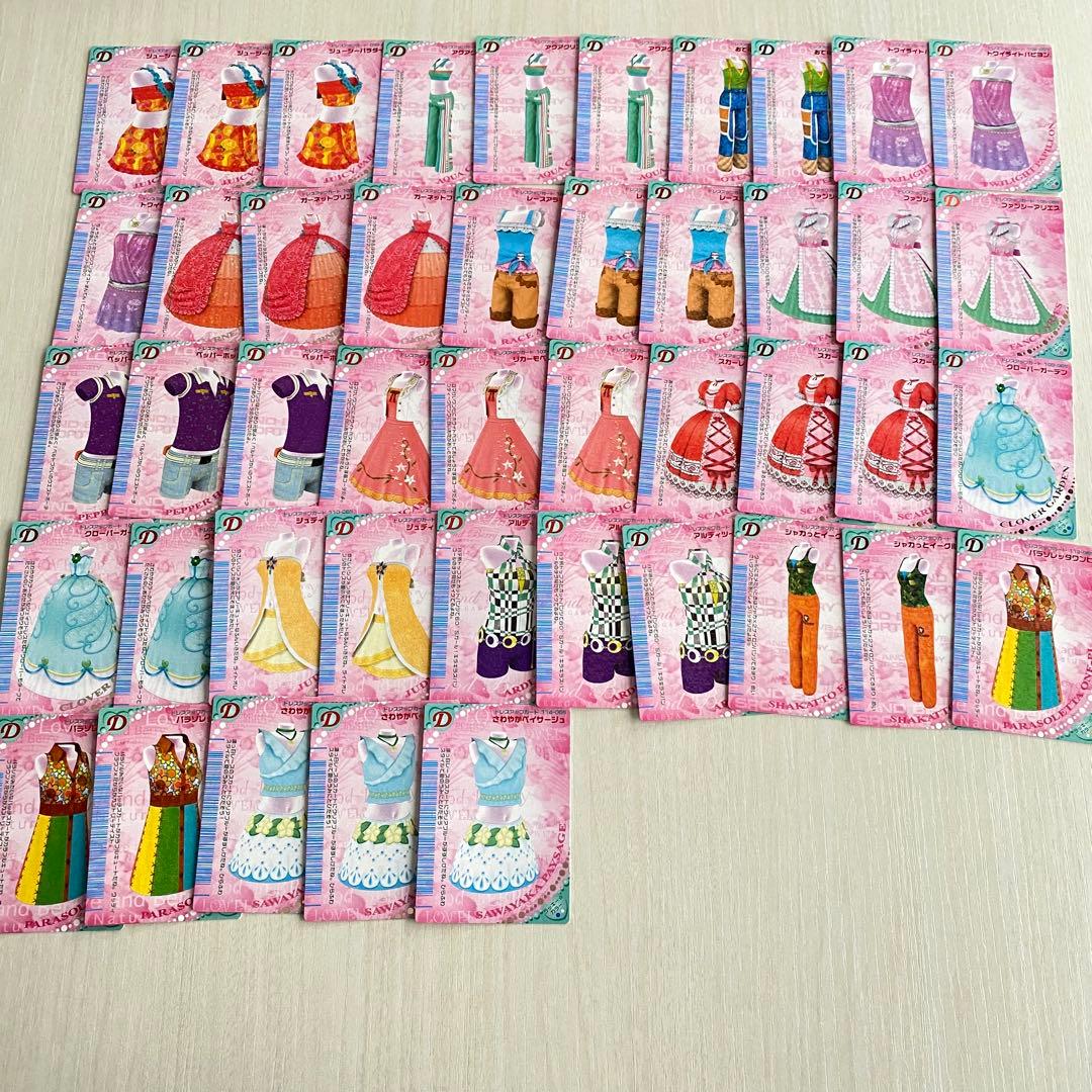 ラブandベリー 2006夏 246枚まとめ売り