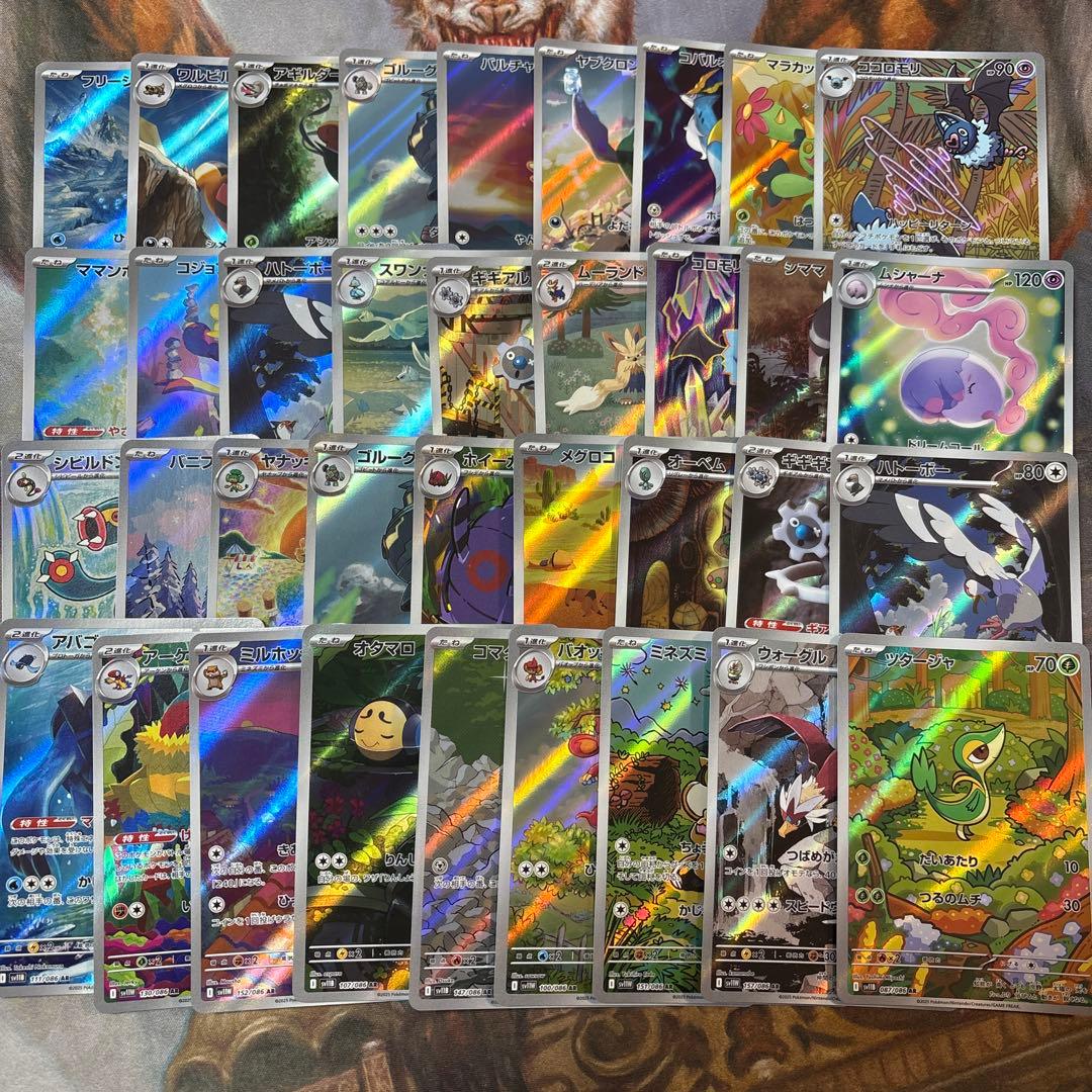 ブラックボルト　ホワイトフレア　AR 144枚　まとめ売り　④ ツタージャ