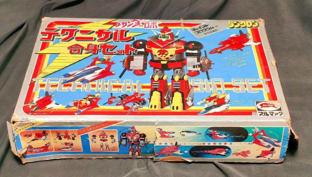 ブルマァク 超合金 合身戦隊メカンダーロボ ジンクロン テクニカル合身セット