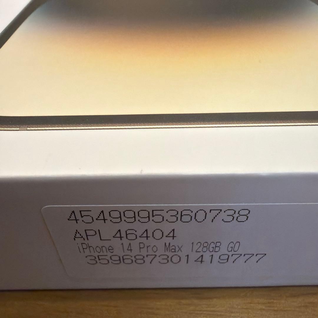 【美品】Apple iPhone 14 Pro Maxゴールド 本体　128G