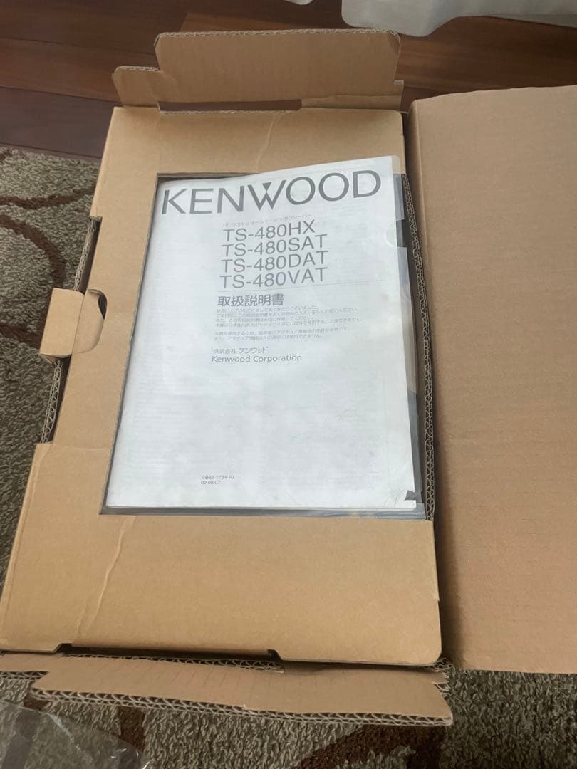 トランシーバー TS-480 DAT KENWOOD