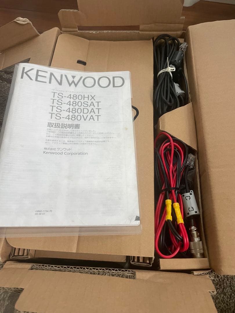 トランシーバー TS-480 DAT KENWOOD