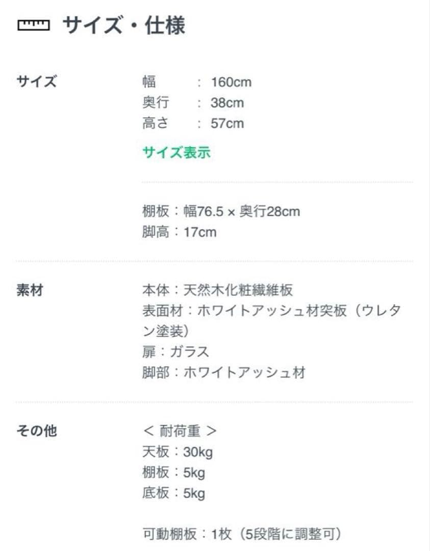 journal standard furniture アロス　テレビ台