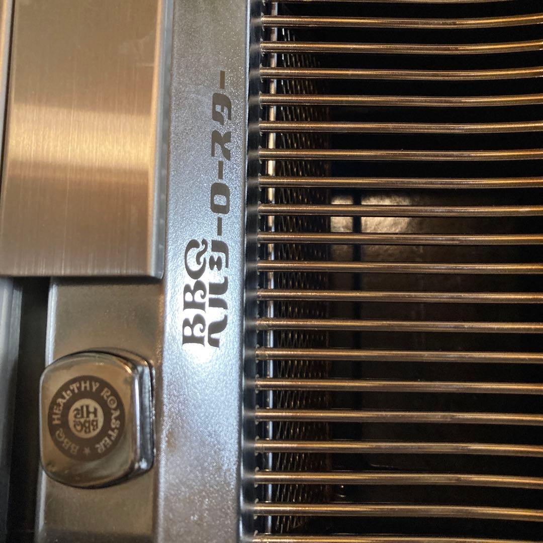 BBQ ヘルシーロースター　ノンダクト　無煙　無臭　ステンレス焼き台付き　業務用