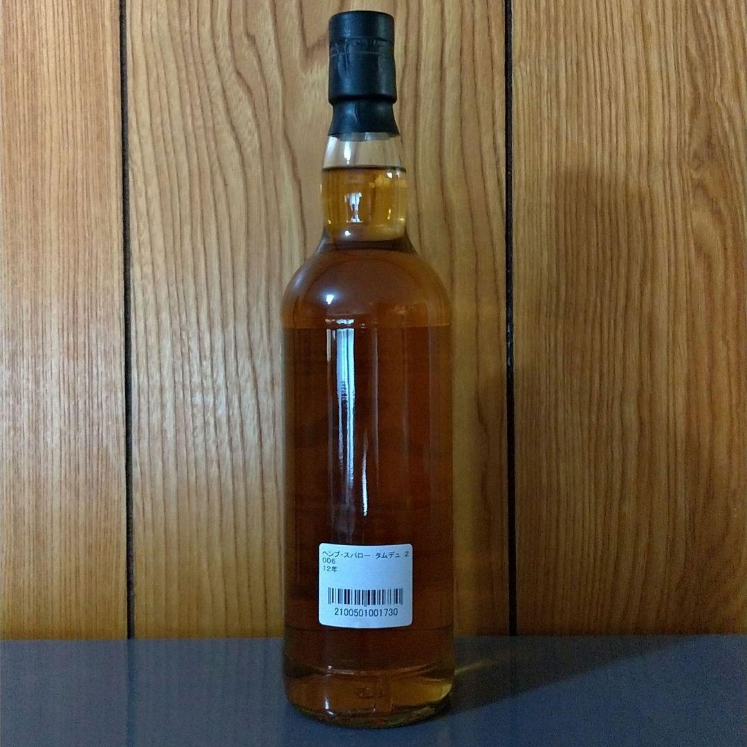 ヘンプスパロー　タムデュー2006