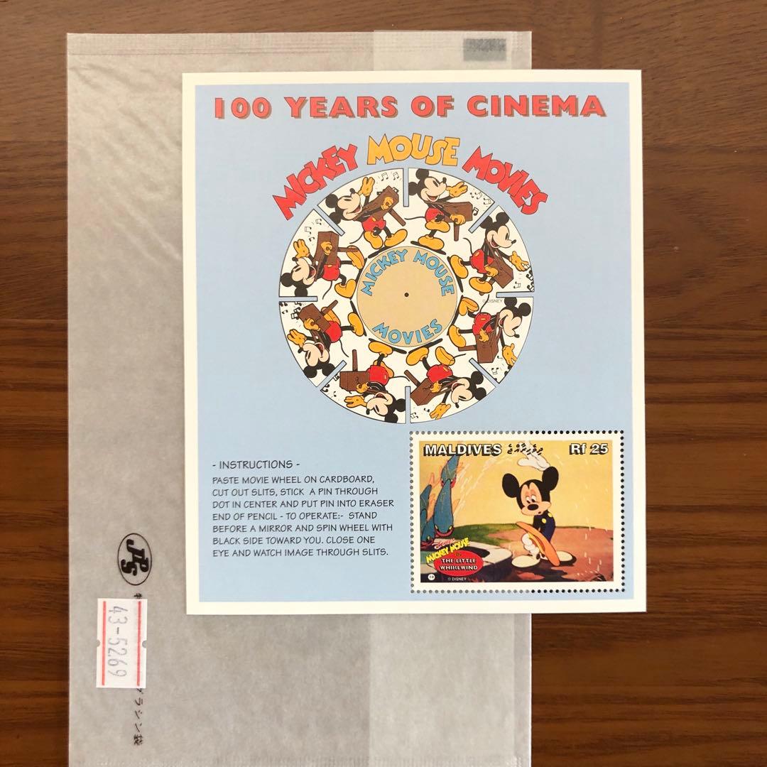 ミッキ&ミニー誕生70年記念切手セット