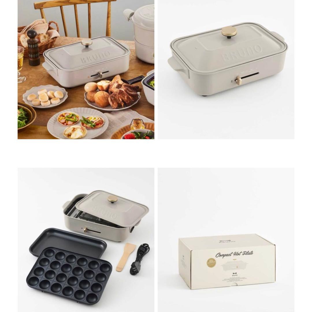 新品未使用 BRUNO コンパクトホットプレート ネイビー