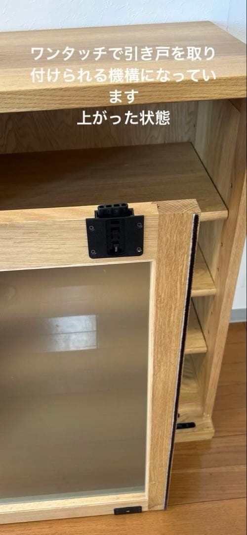 山室家具製作所 リネアNo.104,105キャビネット