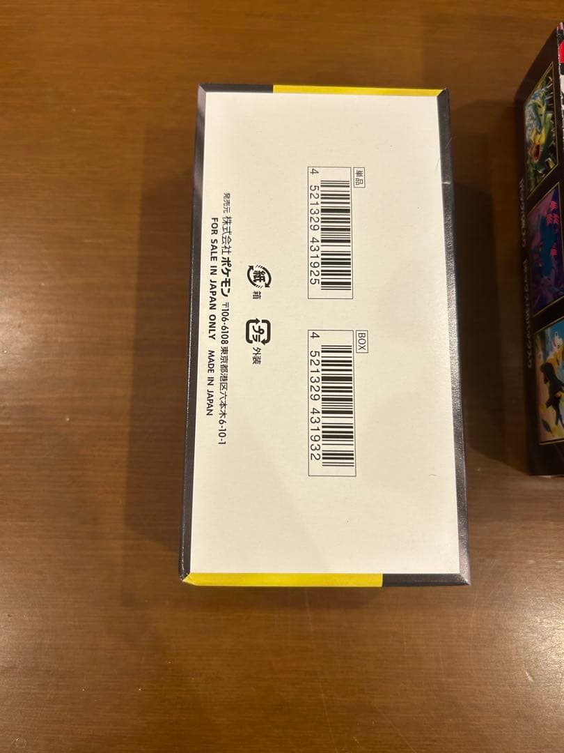 インフェルノX ・メガドリーム計3BOXシュリンク無しペリペリつき